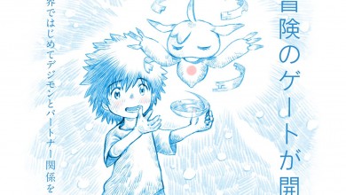 Digimon 02 Movie