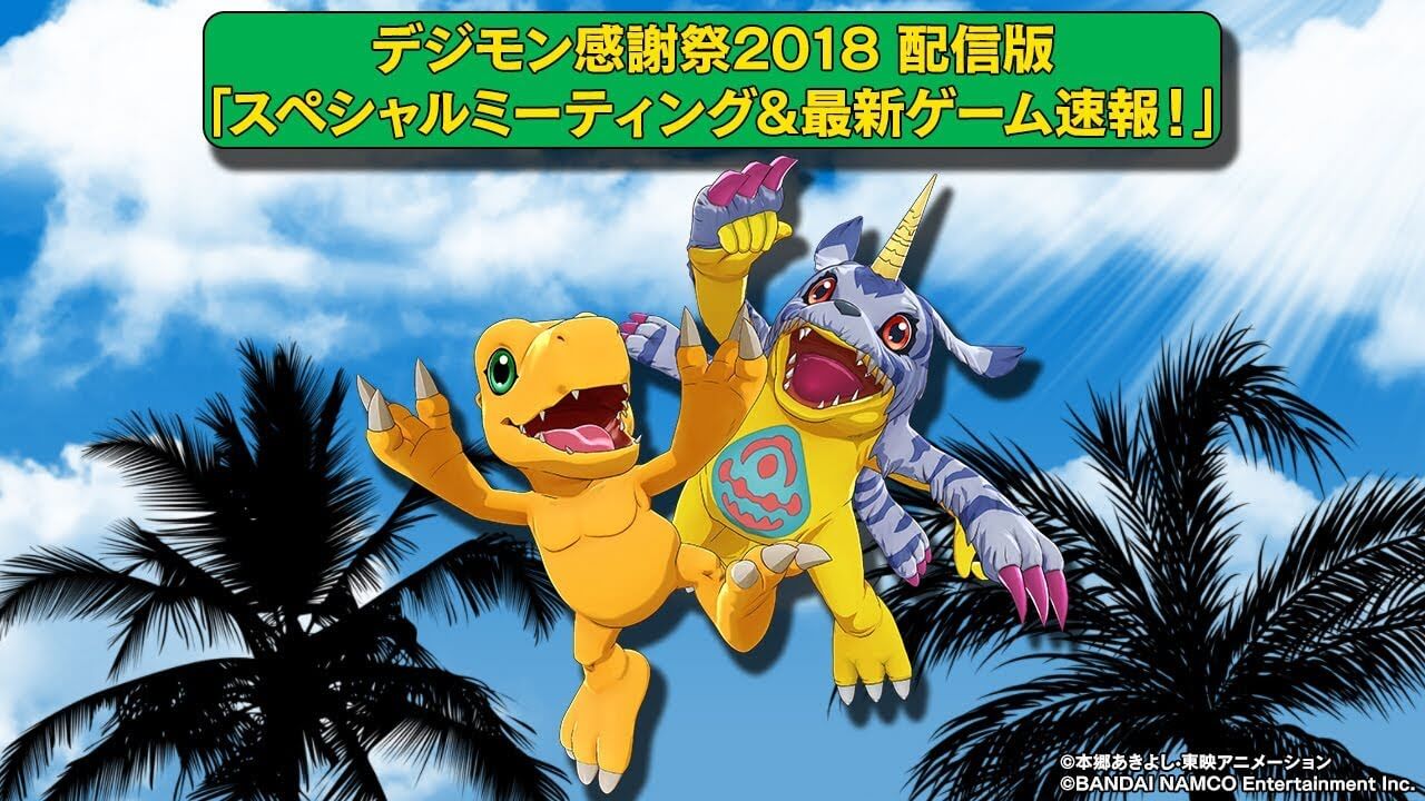 Digimon Thanksgiving 2018