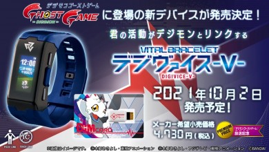 Digimon Vital Bracelet Digivice V