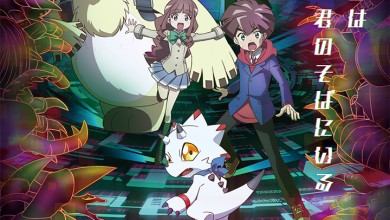Digimon Ghost Game Visual